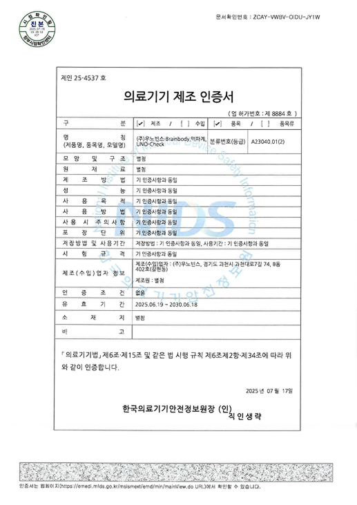 기타 인증서 예시 이미지